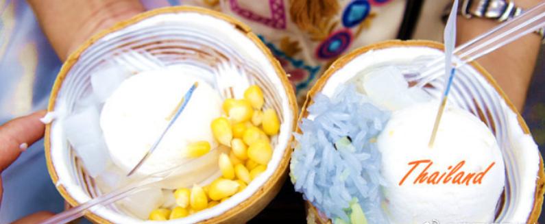 泰国街边小吃,来泰国不能错过的好物