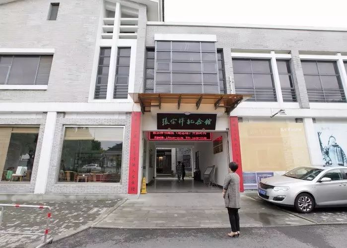 张宗祥铁如意馆：雪抄露纂，量冠古今（上）韦力撰