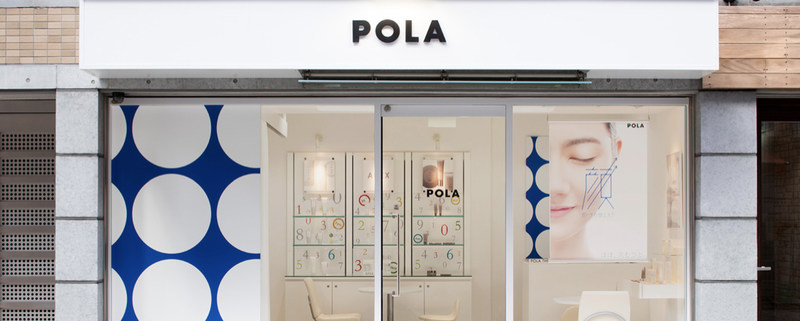 pola是日本四大化妆品牌之一,日本pola全套护肤品价格表