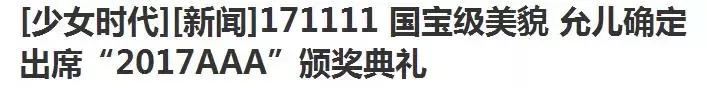 邓紫棋宇宙尿片炸地球,邓紫棋跑男跟baby说香港话