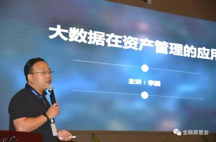 200高管齐聚厦门，掘金汽车金融，金融高管会第10场活动顺利举办