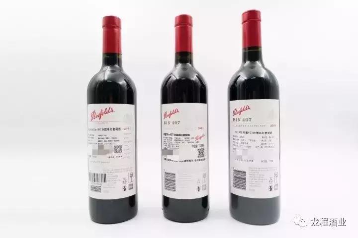 如何分辨奔富是真是假,奔富600怎么辨别真假