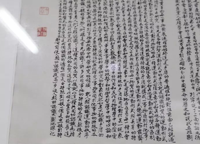 张宗祥铁如意馆：雪抄露纂，量冠古今（上）韦力撰