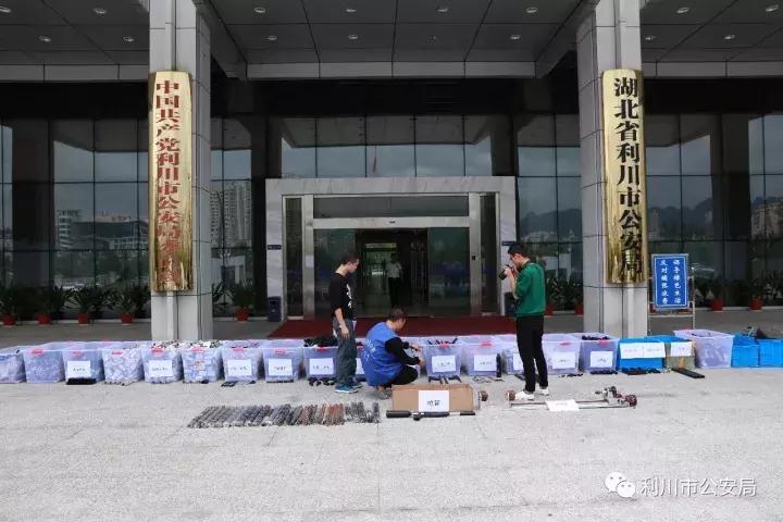 非法制贩枪支案,利川特大制毒贩毒案件