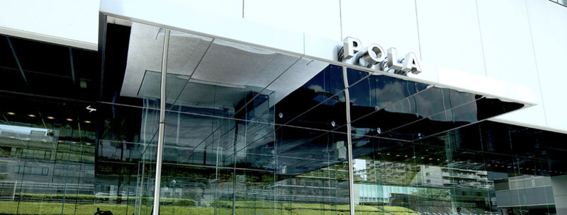 pola是日本四大化妆品牌之一,日本pola全套护肤品价格表