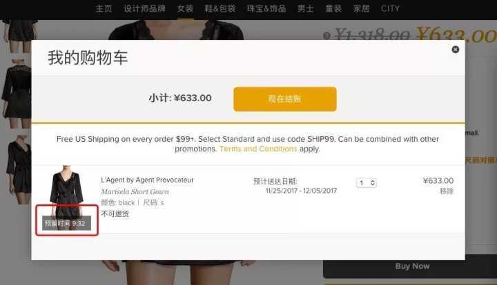 北美黑五海淘攻略,黑五美国海淘必备超省钱攻略