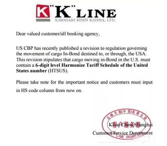 外贸海运货物清关规定,海关清关风险及应对措施