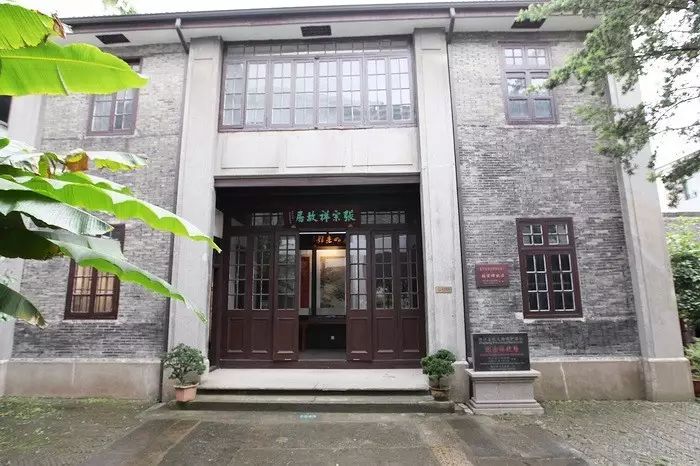 张宗祥铁如意馆：雪抄露纂，量冠古今（上）韦力撰