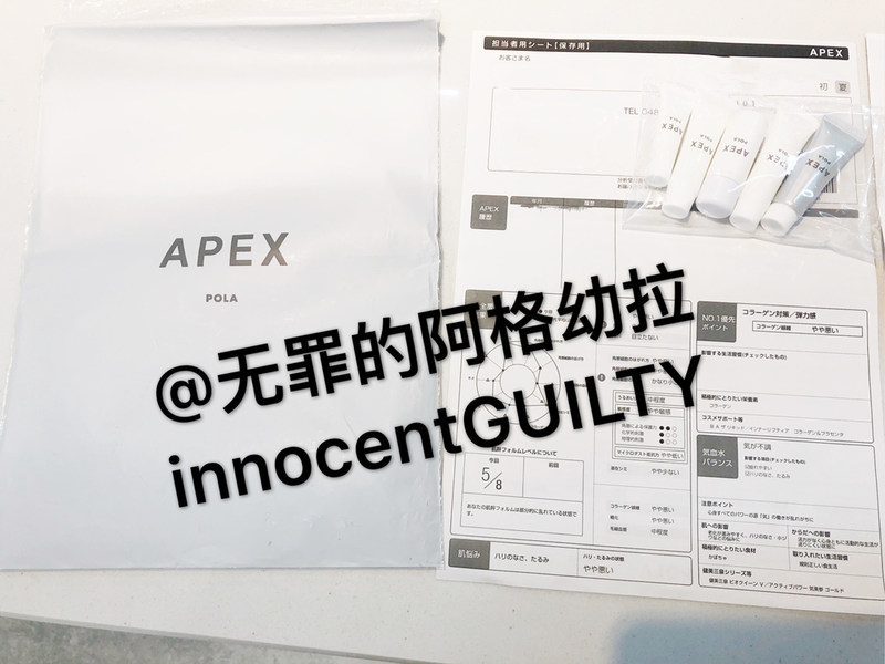 pola是日本四大化妆品牌之一,日本pola全套护肤品价格表