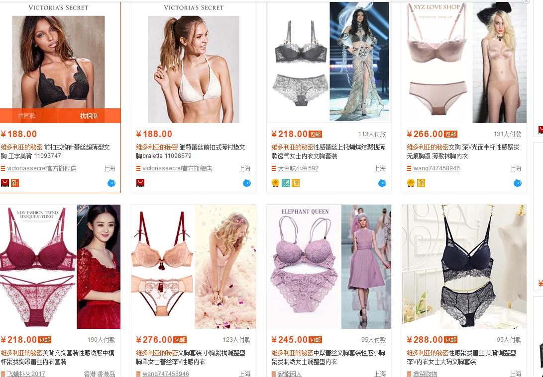 维密奚梦瑶为什么摔倒,为什么奚梦瑶摔倒了会成名