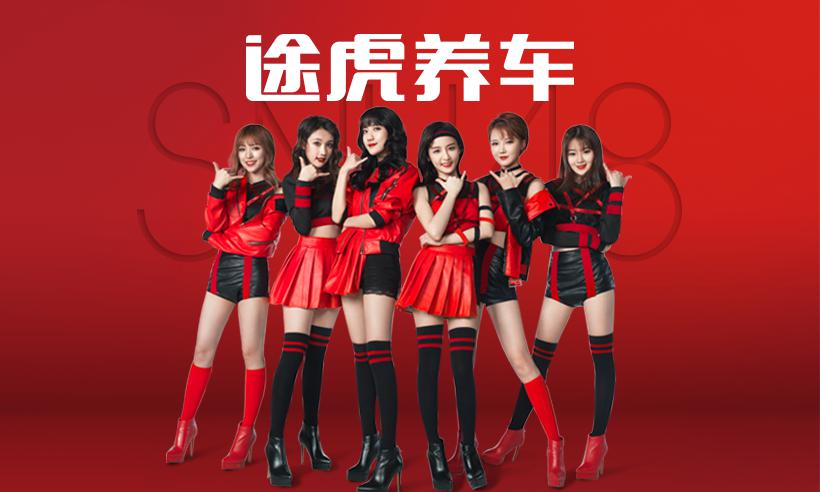 途虎养车到底要不要盯着看,途虎养车为啥还在继续开店