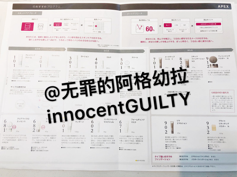 pola是日本四大化妆品牌之一,日本pola全套护肤品价格表