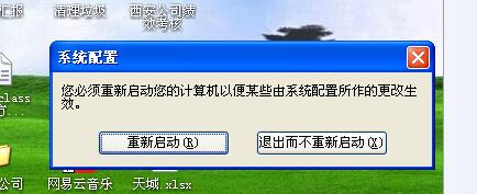 电脑启动程序特别慢还卡哪里坏了,电脑启动项太多太卡怎么办