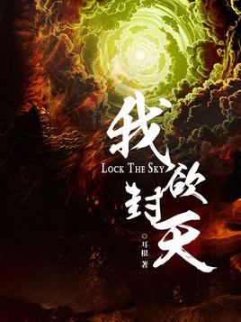 五本最受欢迎的书籍,5本当前很火爆的小说