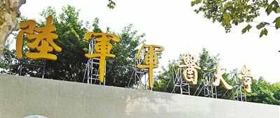 曾经辉煌的中原大学，享受军校待遇，从建立到撤销仅五年