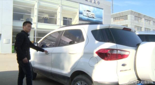 新车开了一年才上牌,新车开了几年发现是事故车