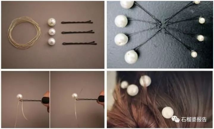 珍珠显老气好还是时尚好,怎么选珍珠才不老气技巧