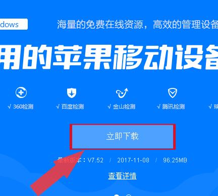 苹果手机没有ID怎么下软件,苹果同一个id怎么关掉同时下软件