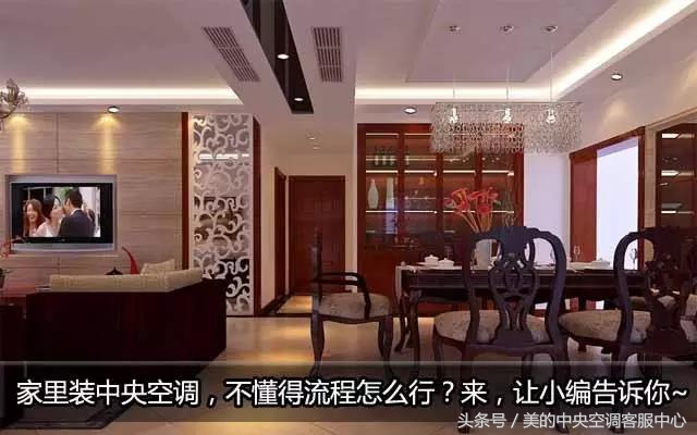 家用中央空调利弊盘点,中央空调和单机空调的利弊