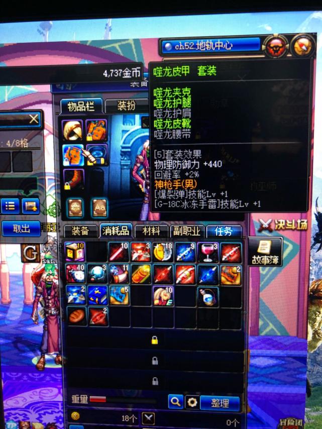 dnf手游真远古套还有必要做吗,dnf手游真远古材料打什么地方多