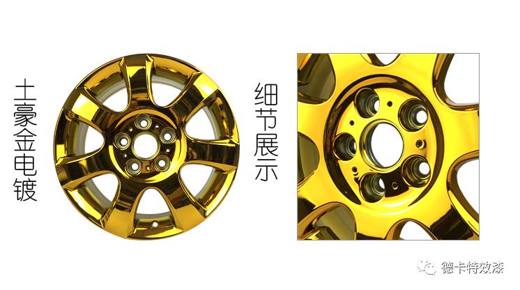 新技术，铁轮毂瞬间去掉，变成电镀轮毂