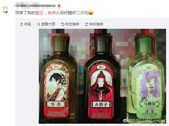 霸王防脱控油去屑,霸王防脱去屑