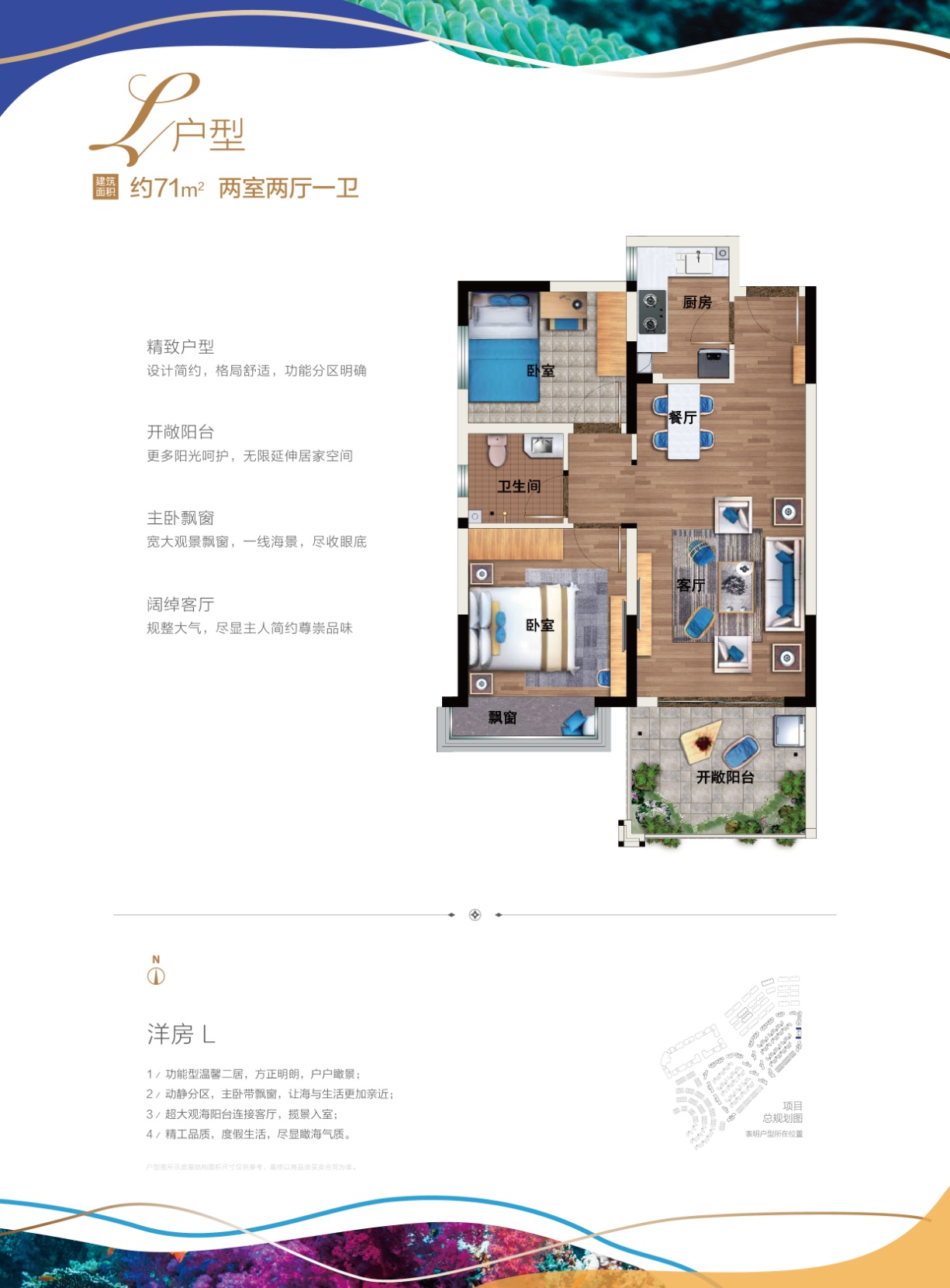 海南陵水荣盛香水湾83号楼,海南陵水荣盛香水湾游玩攻略