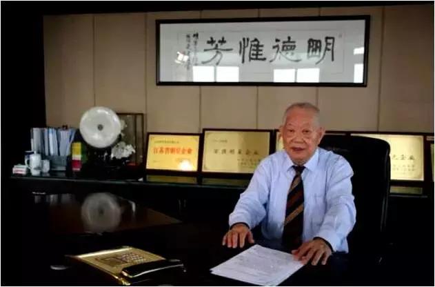 模塑集团曹明芳,曹明芳模塑集团