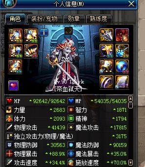 地下城与勇士假猪,地下城与勇士红眼6+3