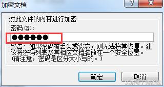 excel怎样设置多个工作表保护,excel工作表保护列怎么设置
