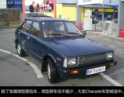 国民夏利车,一代经典夏利神车