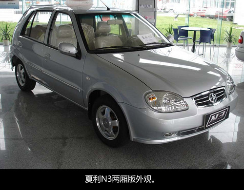 国民夏利车,一代经典夏利神车