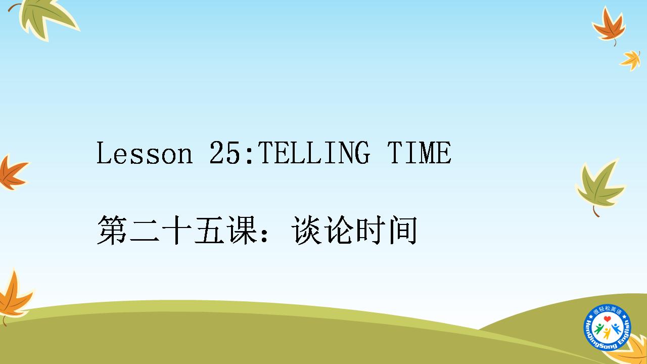 新英语900句从入门到精通,新英语900句天天练