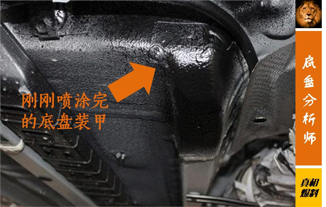 底盘装甲到底值不值得买,底盘装甲是送的还是需要花钱