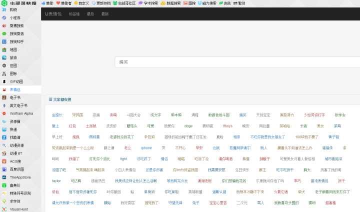 有什么好的小众实用的app,ios小众实用的app