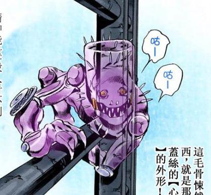 jojo的奇妙冒险6石之海替身介绍,jojo的奇妙冒险6石之海解析