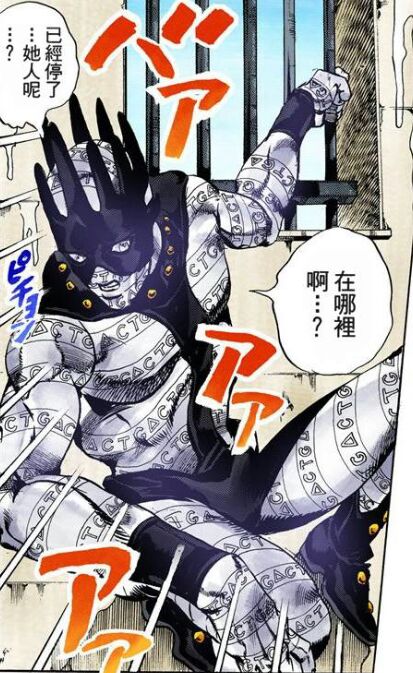 jojo的奇妙冒险6石之海替身介绍,jojo的奇妙冒险6石之海解析