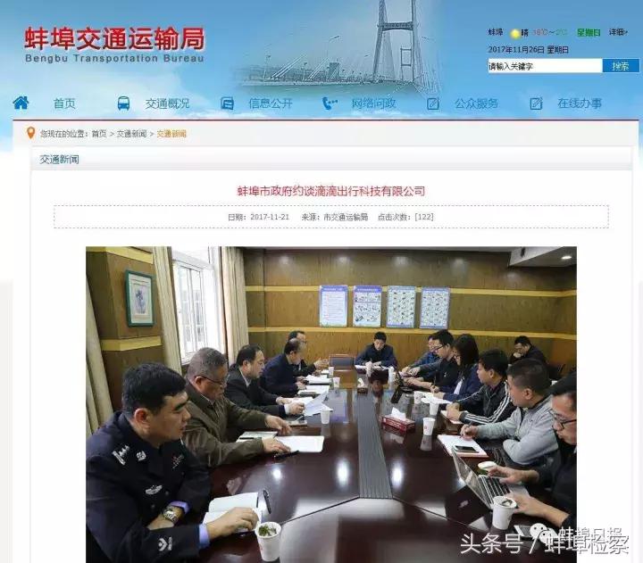 滴滴限制私家车派单,滴滴私家车没双证还派单吗