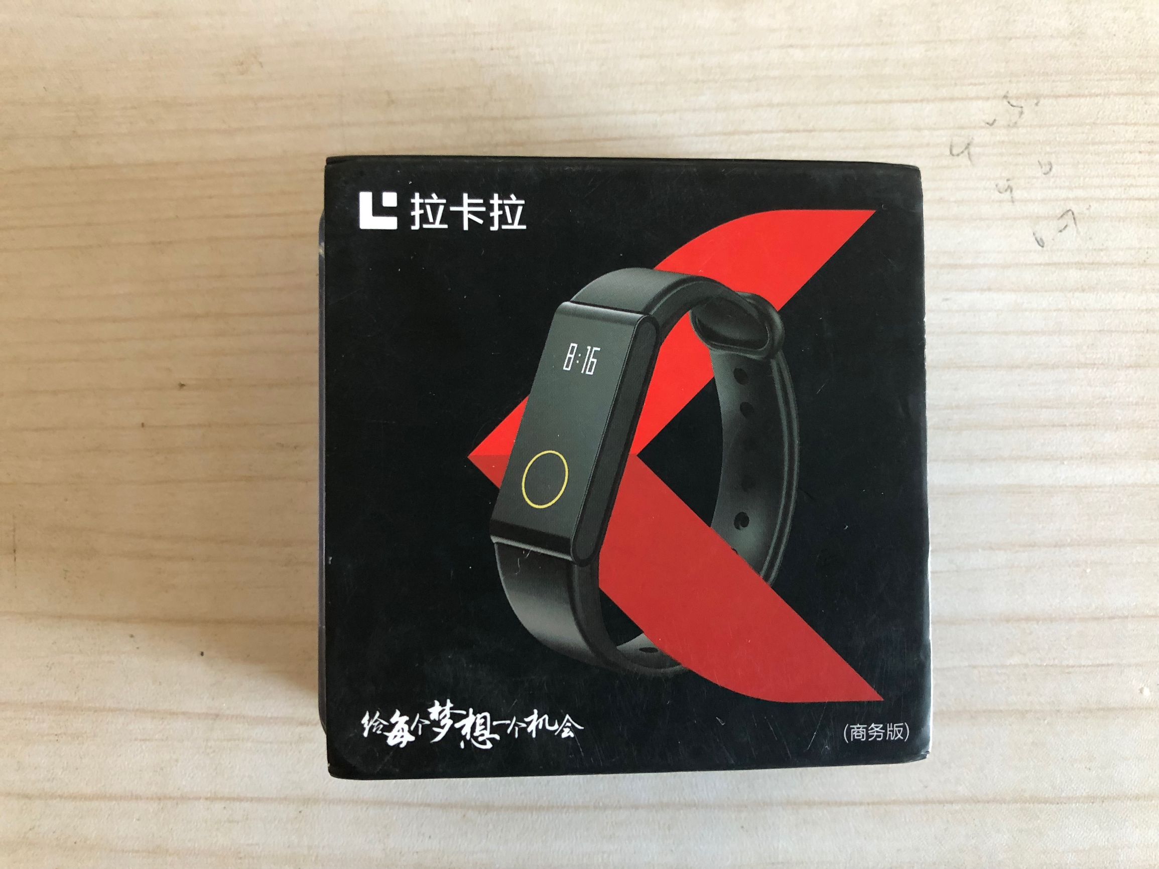 拉卡拉测评,拉卡拉智能支付手环