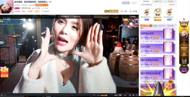 提莫献唱、张琪格加入豚首，猪头哥哥生日会变成斗鱼火箭之夜！