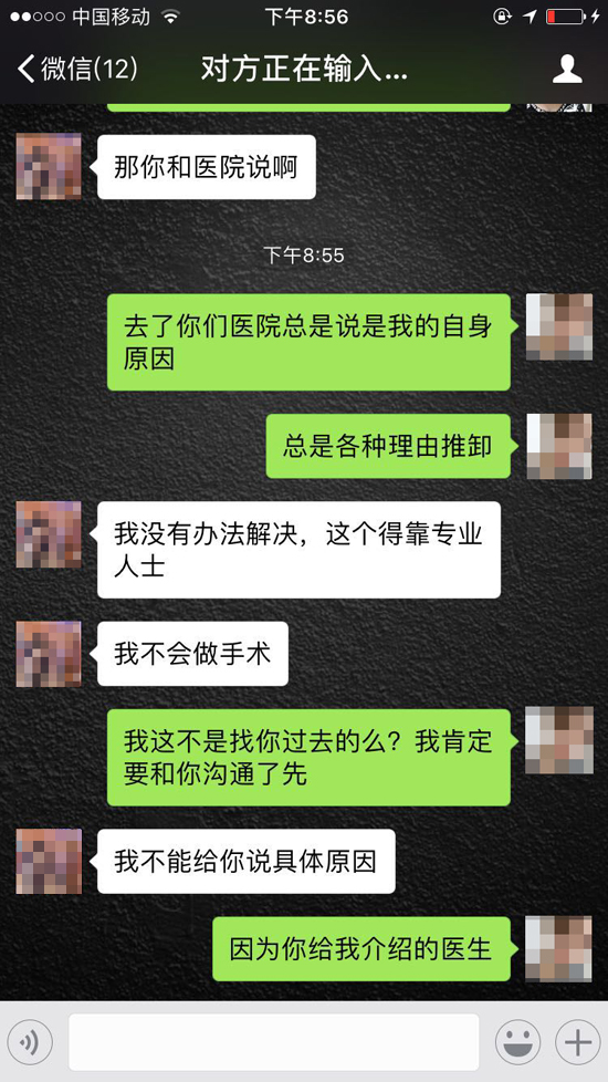 网友再曝欧兰整形手术问题做完整形后鼻涕流不出