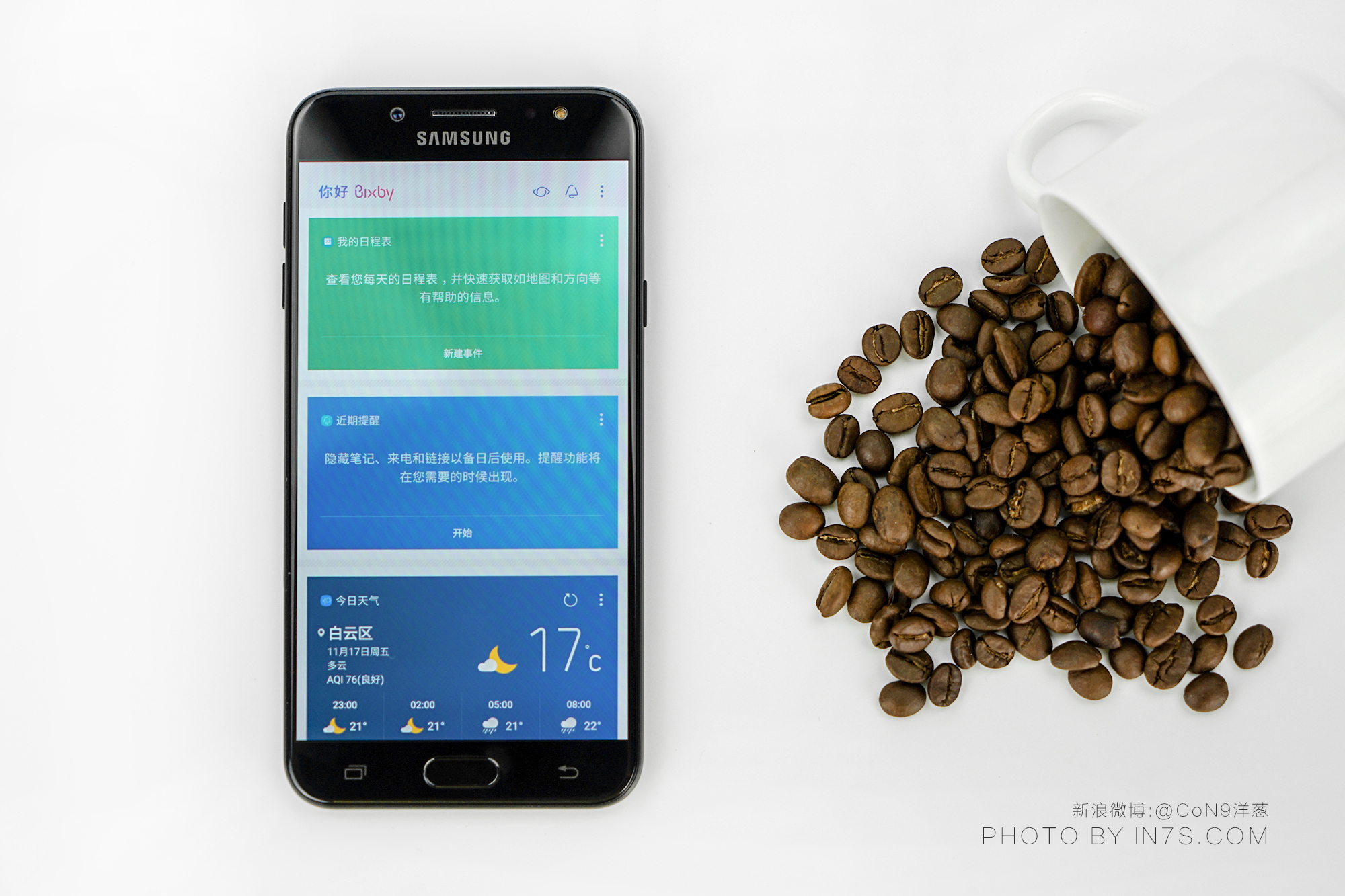 三星galaxys8详细评测,三星galaxyc8是全网通吗