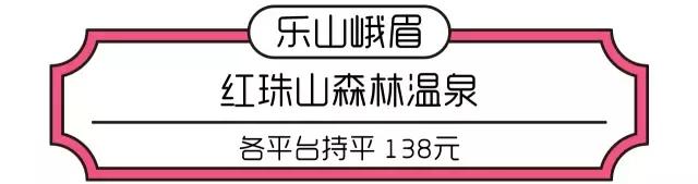四川泡温泉的方法,四川泡温泉两日游去哪里好