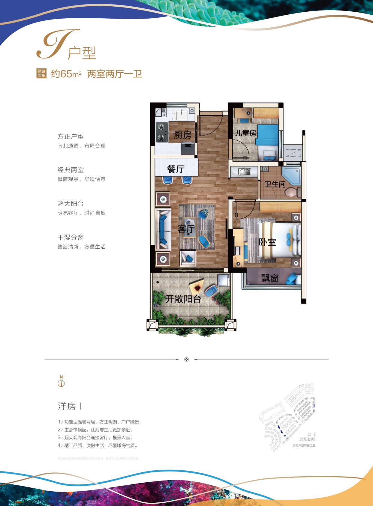 海南陵水荣盛香水湾83号楼,海南陵水荣盛香水湾游玩攻略