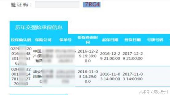 新车开了一年才上牌,新车开了几年发现是事故车
