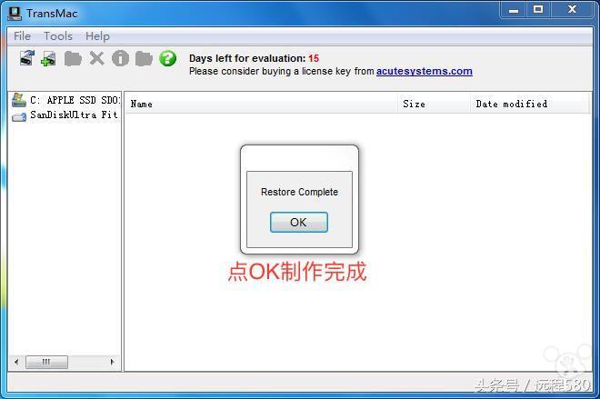 苹果系统怎么使用u盘装苹果系统,制作苹果系统u盘10.12