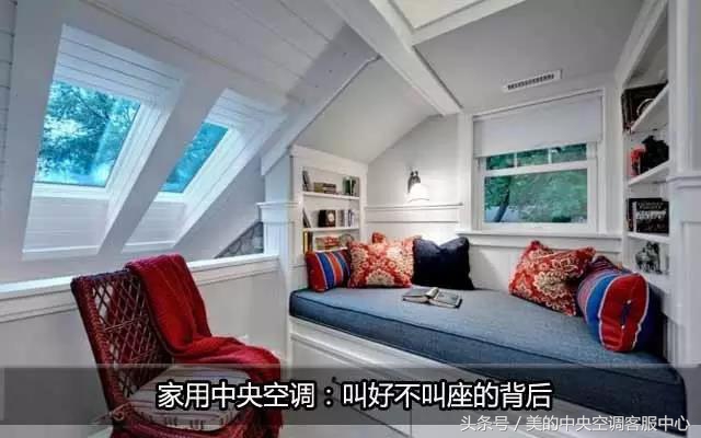 家用中央空调利弊盘点,中央空调和单机空调的利弊