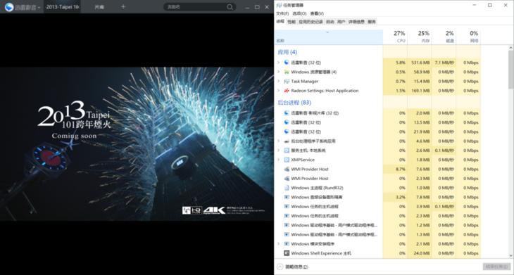 四核APU加持2GB独显！ThinkPadE475评测