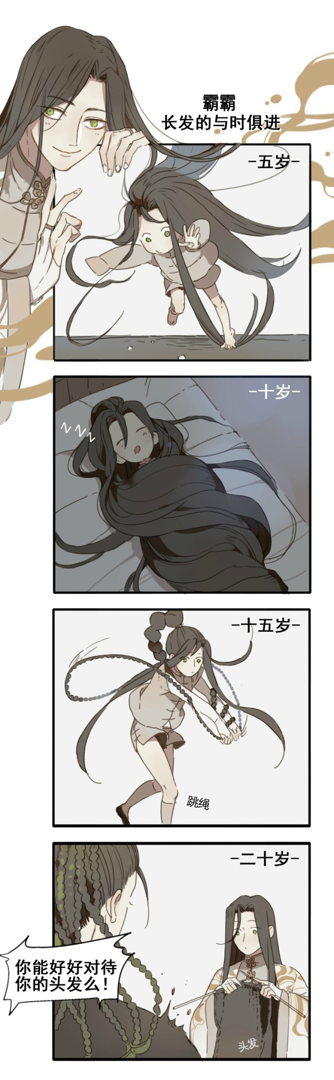 霸王防脱控油去屑,霸王防脱去屑