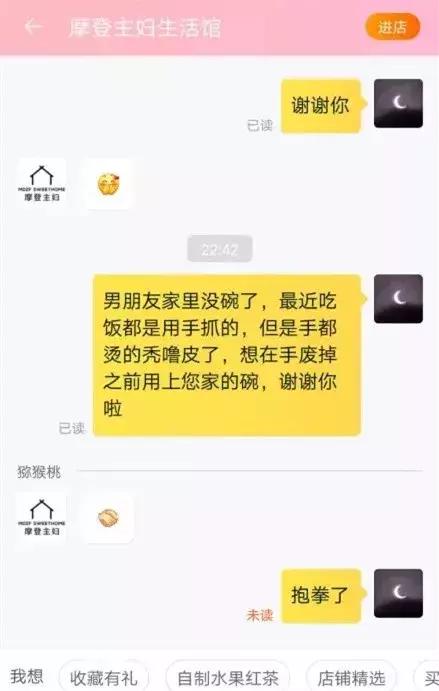 双11快速发货的方法,双11发货话术